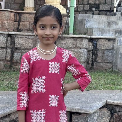 Kolam Rani Pink